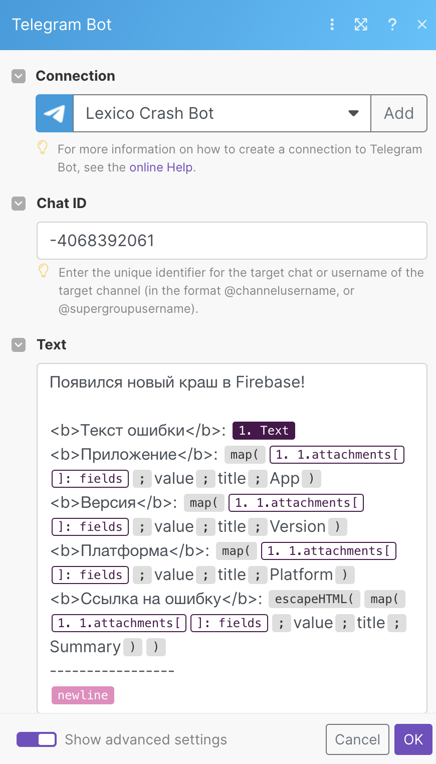 Мониторинг Firebase крашей в Telegram - iOS Interview