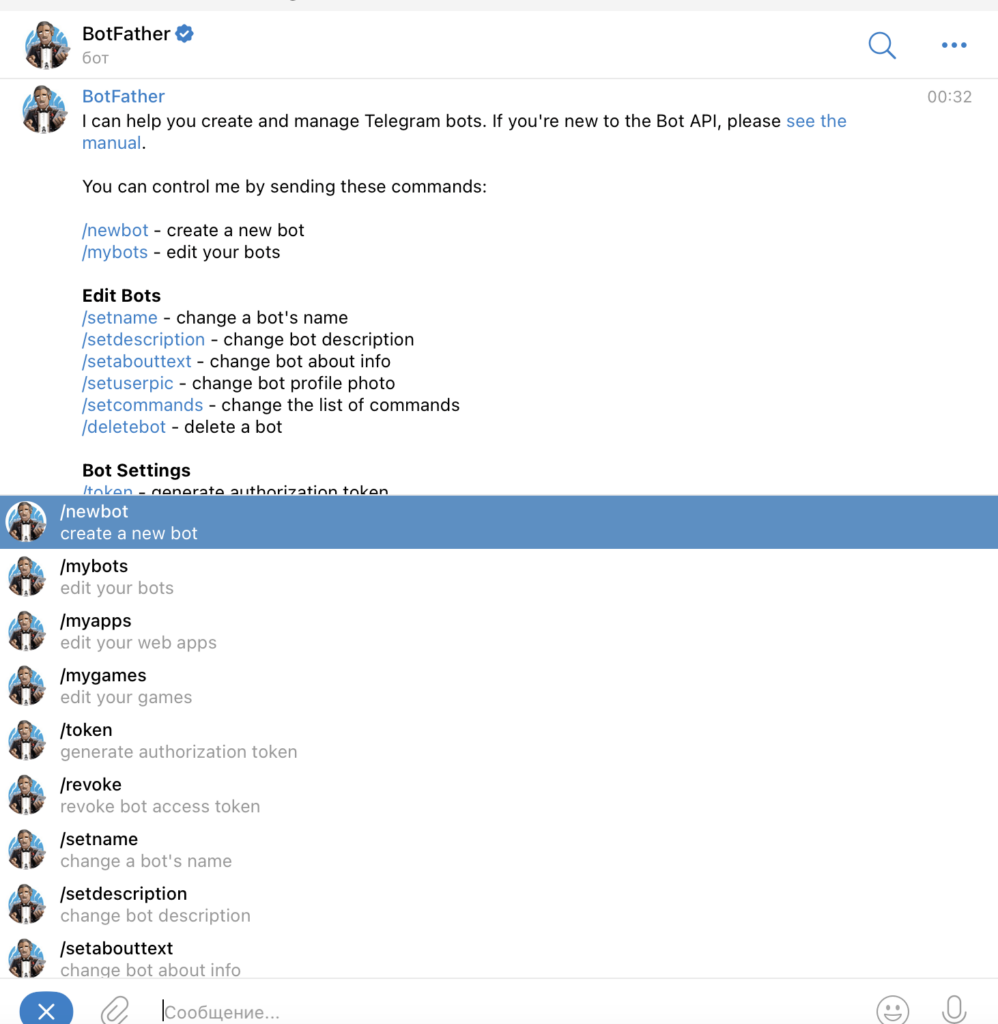 Создание бота в Telegram для мониторинга крашей
